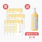nac nac酵素奶瓶蔬果洗潔慕斯組