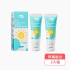 nac nac海洋友善保濕防曬乳2入組