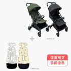 Jolly 自動收折嬰兒推車涼墊組