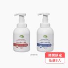 nac nac抗菌保濕洗手慕斯8入組
