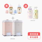 nac nac微電腦智慧消毒烘乾鍋UB0081育兒組