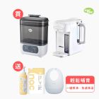 nac nac調乳器+消毒烘乾鍋組合