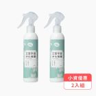 nac nac艾草平安淨化噴霧2入組