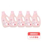 麗嬰房les enphants植淨洗衣精瓶裝-澄花泡泡5入組