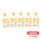 麗嬰房les enphants奶瓶蔬果鳳梨酵素洗潔液5入組