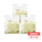 nac nac加大加厚超純水柔濕巾（60抽 x 3包）3袋組