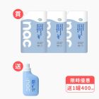 nac nac嬰兒抗菌防螨洗衣精補充包