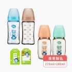 nac nac妍心35%金菱防脹氣PPSU寬口奶瓶270ml+240ml