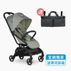 Easywalker Snoopy系列Buggy S摺疊推車送隨行袋
