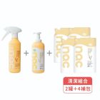 nac nac酵素奶瓶蔬果清潔組