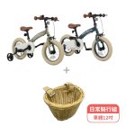 Miniby兒童自行車(12吋)附竹籃組