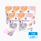 麗嬰房les enphants洗衣球5包組
