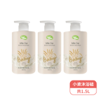 nac nac牛奶燕麥沐浴乳3入組