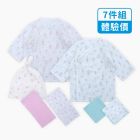 麗嬰房初誕純淨紗布舒眠組