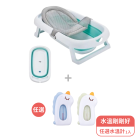 nac nac 2in1折疊式浴盆+水溫計