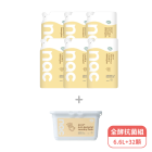 nac nac 全酵抗菌洗衣組